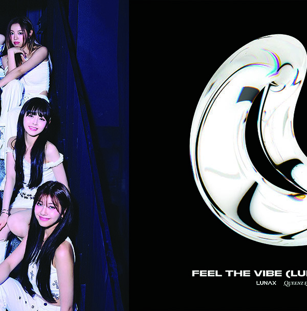 FEEL THE VIBE LUNAX REMIX ALBUM ARTWORK